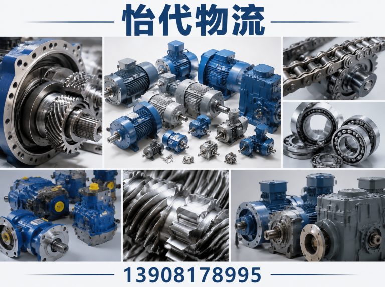 公司简介